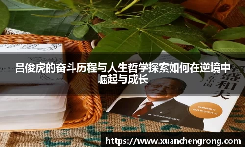 JN体育官网